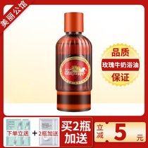 Margarina M275 rose milk bath oil 250ml milk shower gel essential oil bath moisturizing milk bath