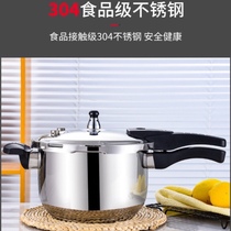 Hengguang new stainless steel pressure cooker household gas induction cooker universal pressure cooker 1-2-3-4-5-person 22cm