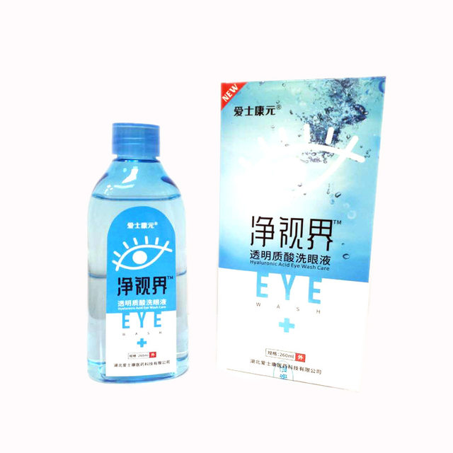 Net Vision Eye Wash and Eye Moisturizing Atomizer ມີອຸປະກອນພິເສດເພື່ອບັນເທົາຄວາມເມື່ອຍລ້າຂອງຕາ, ຕາແຫ້ງ, ຕາແຫ້ງ, ແລະຕາເປັນເລືອດແດງ.