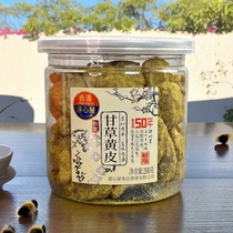 New date 24 years new production Guangdong specialty Hong Kong Sweetheart House honey licorice yellow peel fruit 200g candied fruit