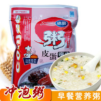 Breakfast porridge instant porridge convenient porridge preserved eggs lean meat porridge 225g salty meal replacement brewing porridge