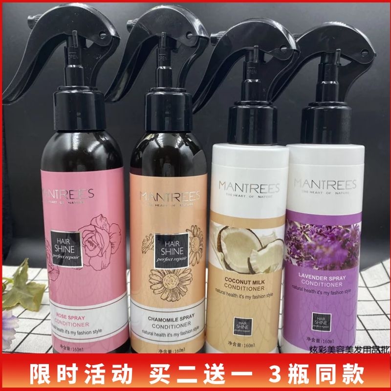 Mancuisi rose fragrance moisturizing nourishing water 160ml repair honey spray to improve damaged frizz and luster moisturizing