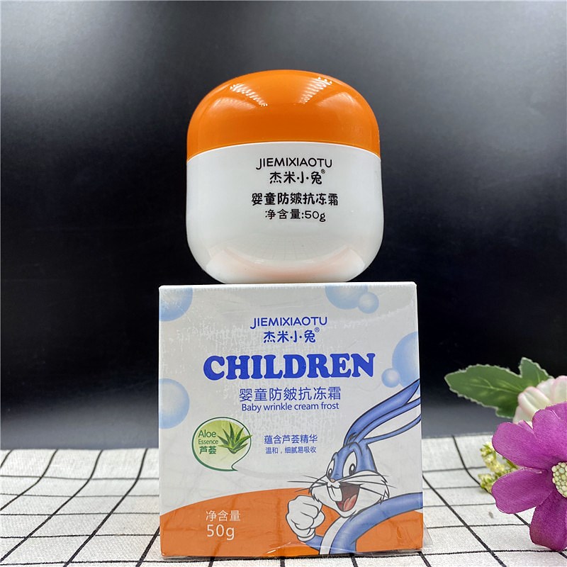 Jamie Rabbit Anti-Crack Anti-Crack Cream Infant Winter Nourishing Anti-Crack Anti-Crack Cream