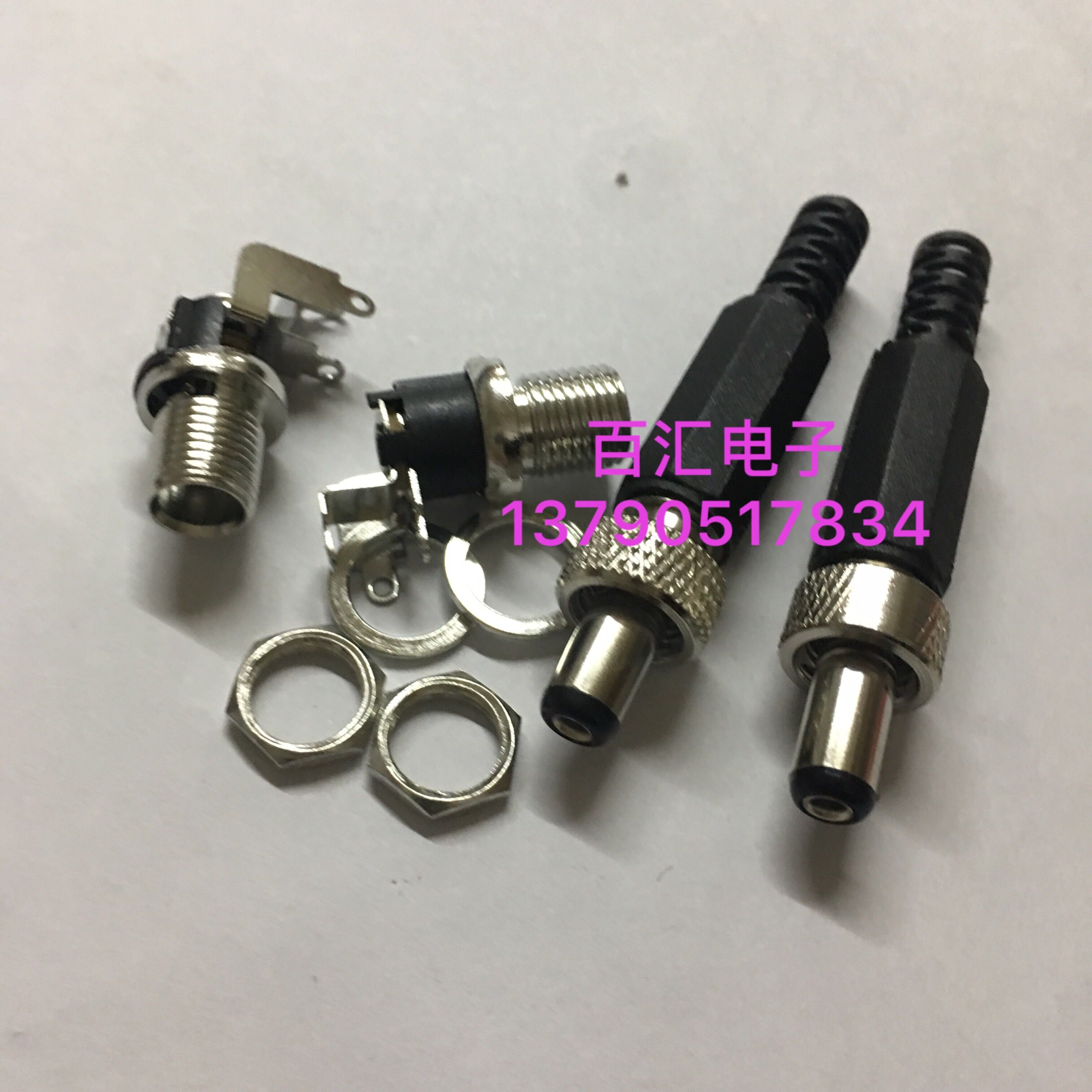 Adapter DC seat sub 3P with lock DC power plug 2 1 male head elbow mother base lengthened weak electric plug