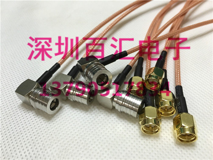 RF RF line SMA QMA-JJW male-to-male transfer wiring QMA male bend inner needle to SMA male walkie-talkie AP line