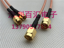 RF RF wire SMA SSMA-JJ large turn small adapter wire small SMA male inner screw inner needle turn ordinary SMA male