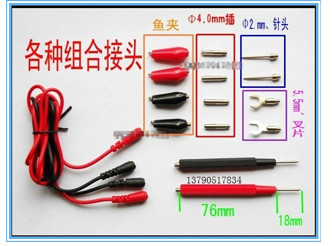 Pen test conversion line conversion pen 4 U-shaped alligator clip needle clip Banana head conversion