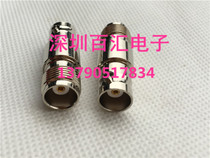 Coaxial RF walkie-talkie antenna signal adapter TNC female to BNC copper TNC BNC-KK high frequency head