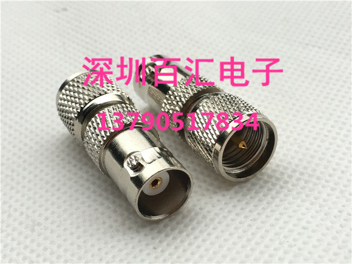 RF RF coaxial connector miniUHF BNC-JK walkie-talkie mobile station antenna conversion head miniUHF to BNC