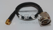 AP spectrometer test line N SMA-JJ RF Connection Bridge walkie-talkie N-type revolution SMA connection line 50-3