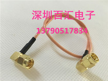 RF coaxial cable SMA-JJW double elbow inner screw inner pin antenna 50 ohm silver plated Teflon RG316