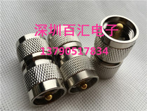 Interphone antenna adapter UHF-JJ male-to-male straight-through double head SL16 M dual bus table connector