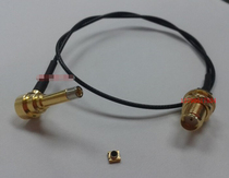 RF mobile phone test line extended head radio frequency test line SMA mother pair test head male RF mobile phone test line