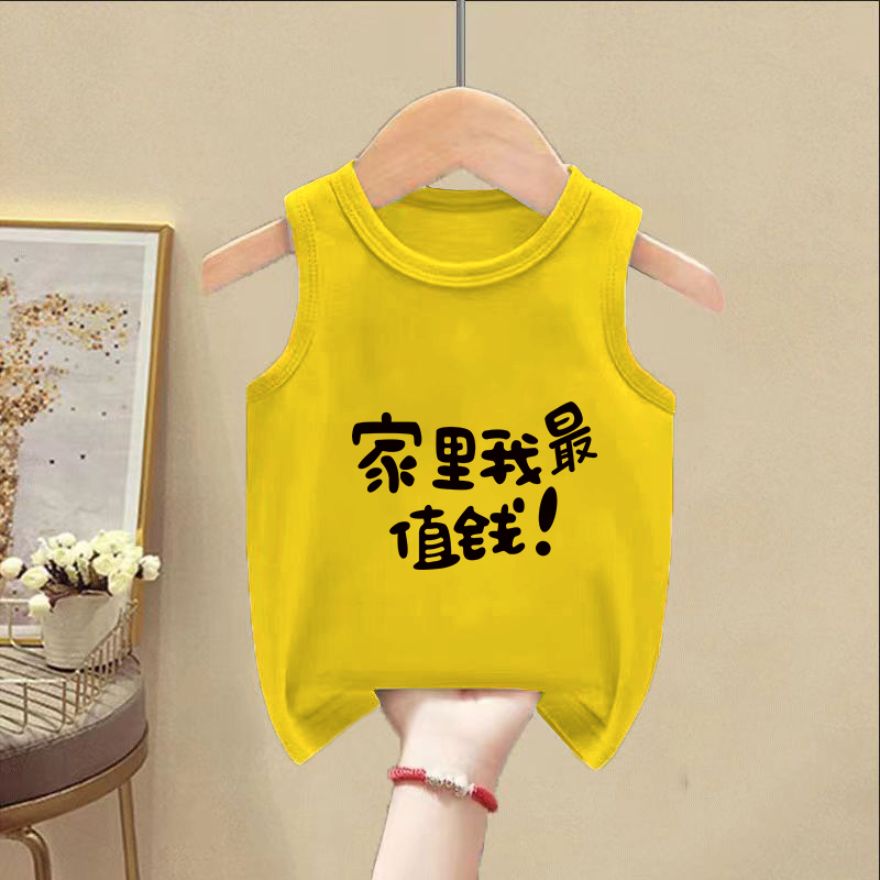 2024 Summer New Children's Clothing: Boys' Sleeveless Tank Tops and Girls' Tank Tops - the Most Valuable Items for Your Home
