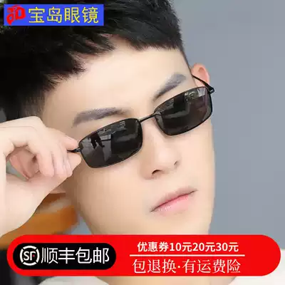 Trend sunglasses male anti-UV HD polarizer female fishing sunglasses small frame eyes driving narrow long Treasure Island