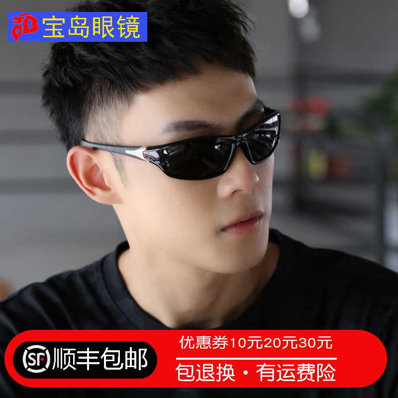 Baodao glasses small face polarizer Men's and women's cycling sports mirror TR90 anti-slip drop-proof driving mirror Soft frame sunglasses