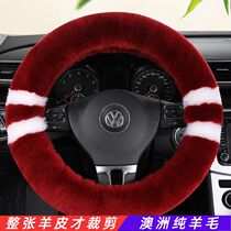 Pure wool car steering wheel cover winter fur integrated mens and womens non-slip winter warm short plush handle cover