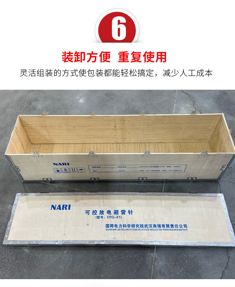 деревянная упаковка 定制包装木出口免钢带设备物流折叠免熏蒸胶合板拆卸组装订做木箱 Nosamalo