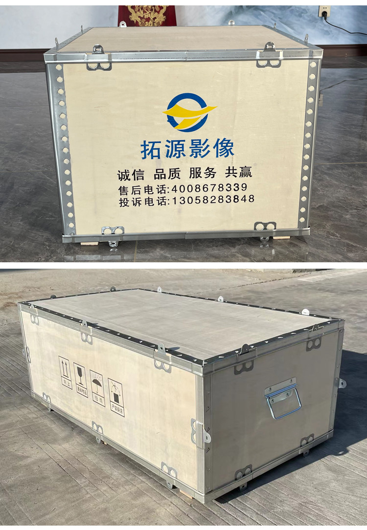 деревянная упаковка 定制包装木出口免钢带设备物流折叠免熏蒸胶合板拆卸组装订做木箱 Nosamalo