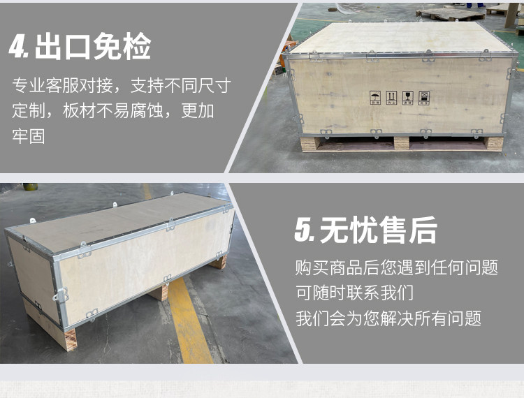 деревянная упаковка 定制包装木出口免钢带设备物流折叠免熏蒸胶合板拆卸组装订做木箱 Nosamalo