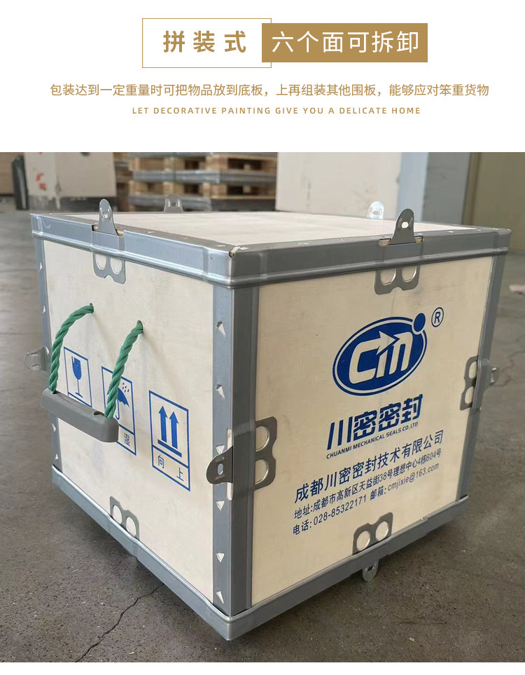 деревянная упаковка 定制包装木出口免钢带设备物流折叠免熏蒸胶合板拆卸组装订做木箱 Nosamalo