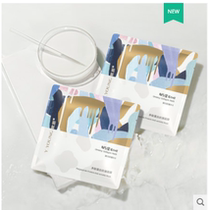 Youyan polypeptide protein anti-wrinkle mask triple protein bionic milk film cloth lasting moisturizing elastic light lines