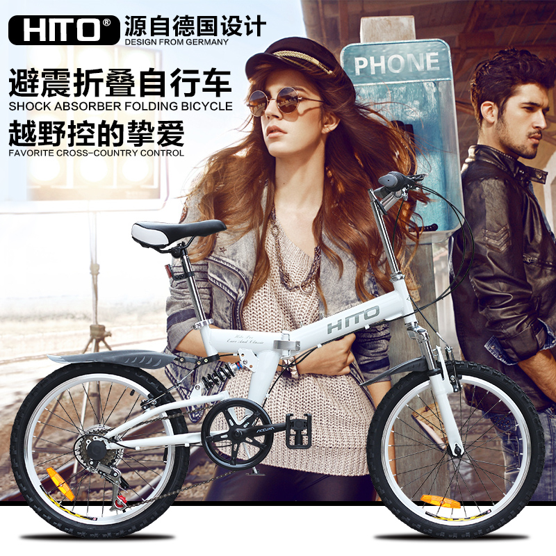 HITO brand 20 inch variable speed folding mountain bike shock absorbing men's and women's folding bicycle student bike