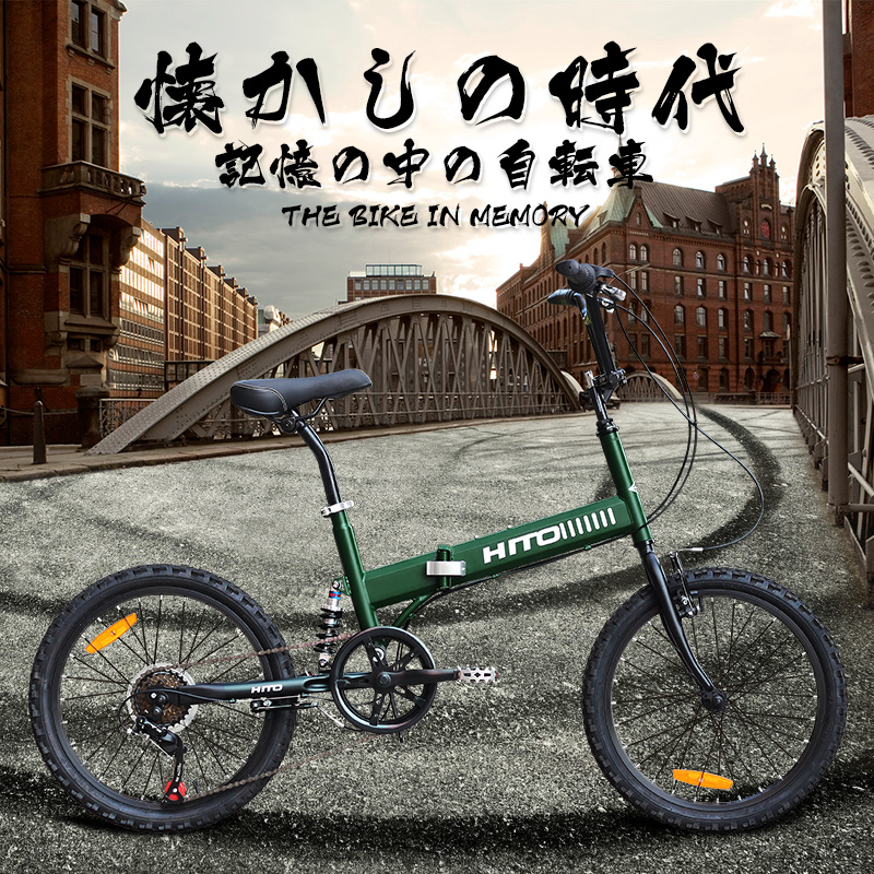 20 inch women's bike