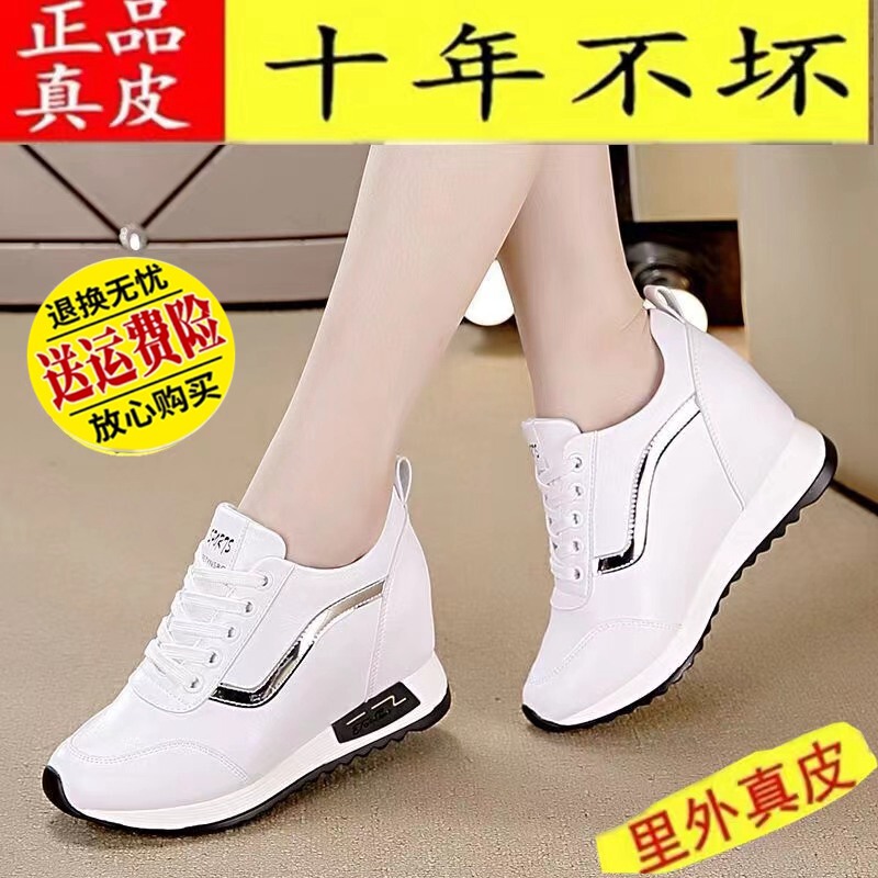 Brand Genuine Leather Height-Increasing Women's Shoes 2026 Summer New Versatile Slimming White Shoes Wedge Heel Thick-Soled Casual Shoes