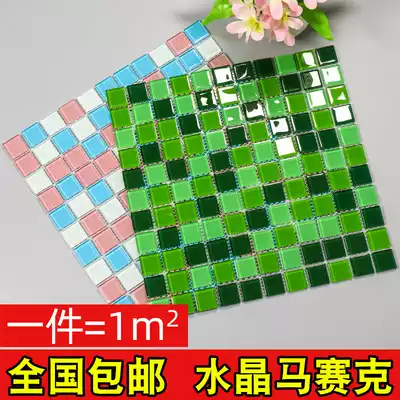Shangmei crystal glass mosaic swimming pool pool fish pond ceramic tile powder room bathroom sink wall decoration