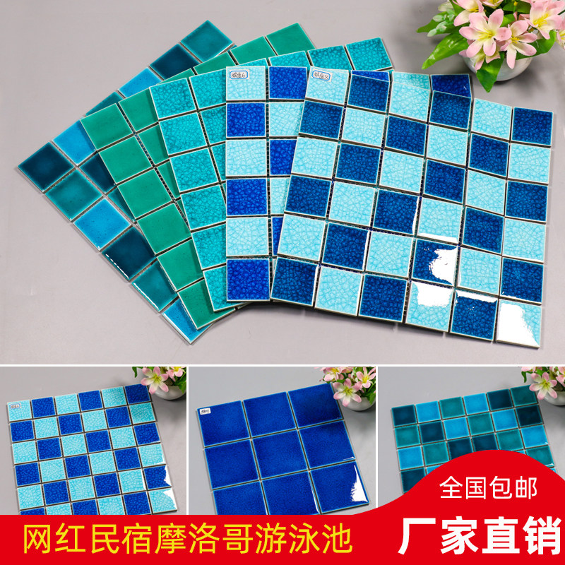 Moroccan net red homestay swimming pool ceramic mosaic dark green high-end villa outdoor pool ice cracked tiles