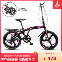 Phoenix Folding Bicycle Childrens 20-inch Small Student Portable Adult Womens Bicycle Disc Brake Variable Speed ​​Commuter Bike