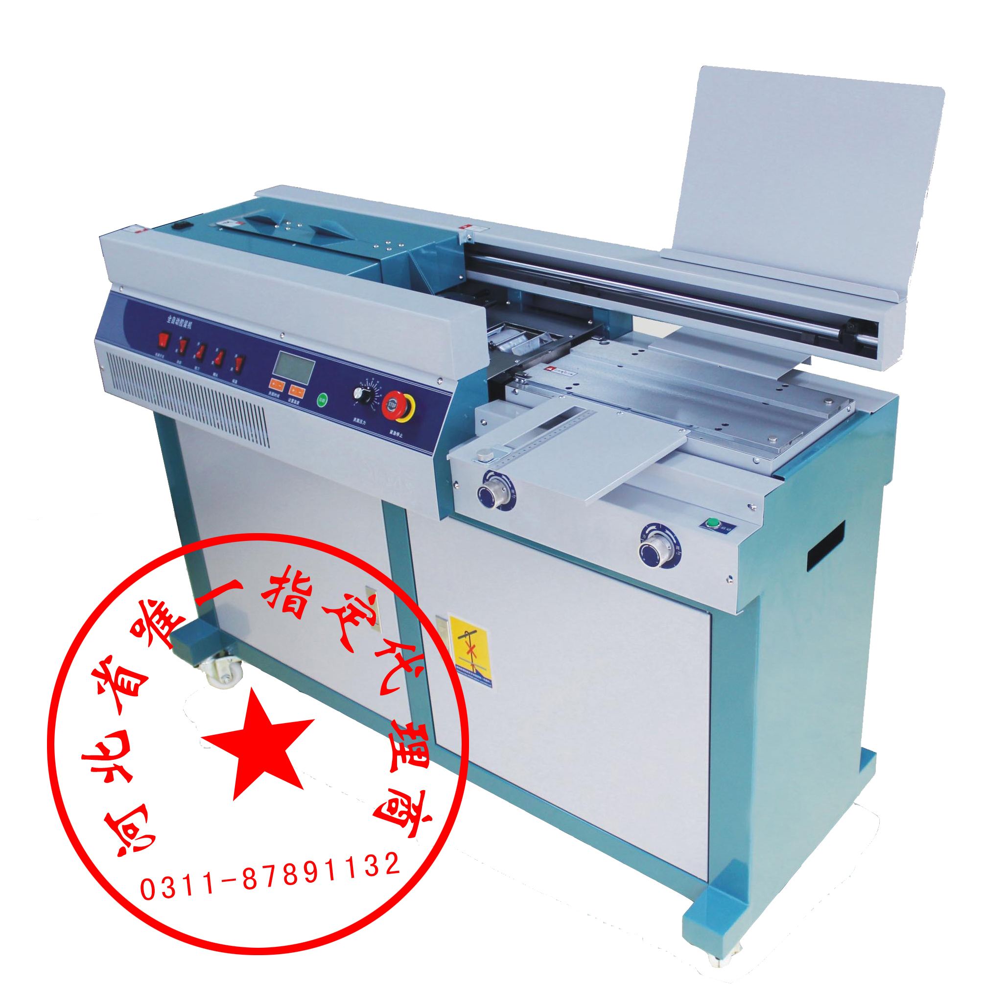 Minyue BM100 fully automatic rubber loader wireless offset loader Tenders Bookbinding Machine Glue Bookbinding Machine