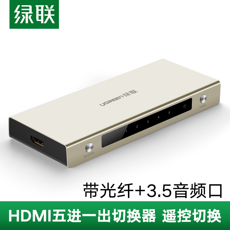 Green United hdmi switcher 5 in 1 out of computer screen dispenser Desktop Host 3 5mm Audio and video notes
