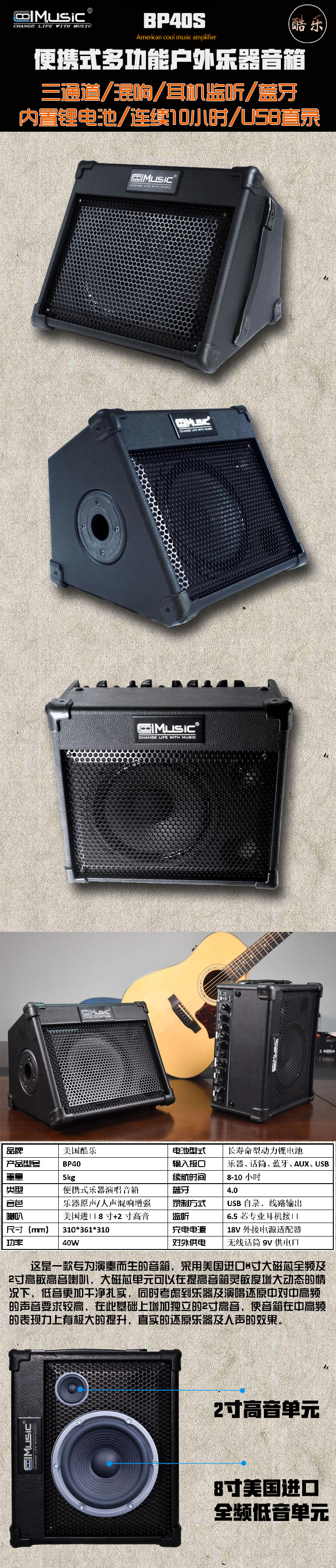 Âm nhạc mát mẻ BP40 sạc electric guitar acoustic loa cụ loa hiệu suất ngoài trời loa hát loa kết nối Bluetooth loa center