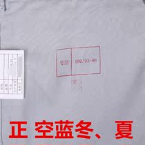 Genuine camouflage suit men wear-resistant work clothes student military training uniforms outdoor anti-static silk labor insurance clothing