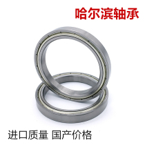 Harbin thin-walled bearings 6800 6801 6802 6803 6804 6805 6806 6807 6808z
