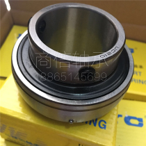 Luoyang bearing LYC outer spherical bearing UC207 inner 35 outer 72 thick 42 9mm harvester Special