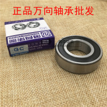 qian chao universal bearing QC 6306 6307 6308 6309 6310 2RS deep groove ball bearings