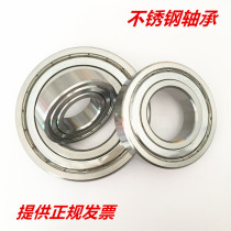 Stainless steel bearing 6200 6201 6202 6203 6204 6205 6206 6207 6208 6209
