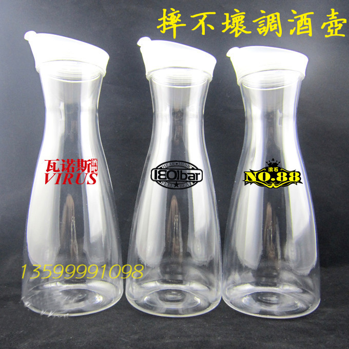 Bar wine dispenser acrylic cold kettle bartender jug ​​fruit jug juice jug PC large cold kettle KTV wine jug