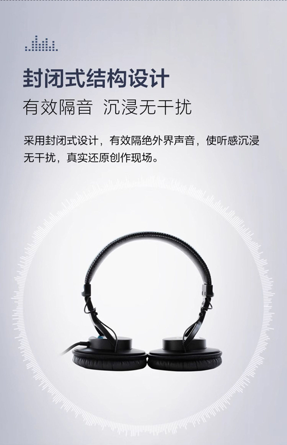 sony 索尼7506耳机插图5