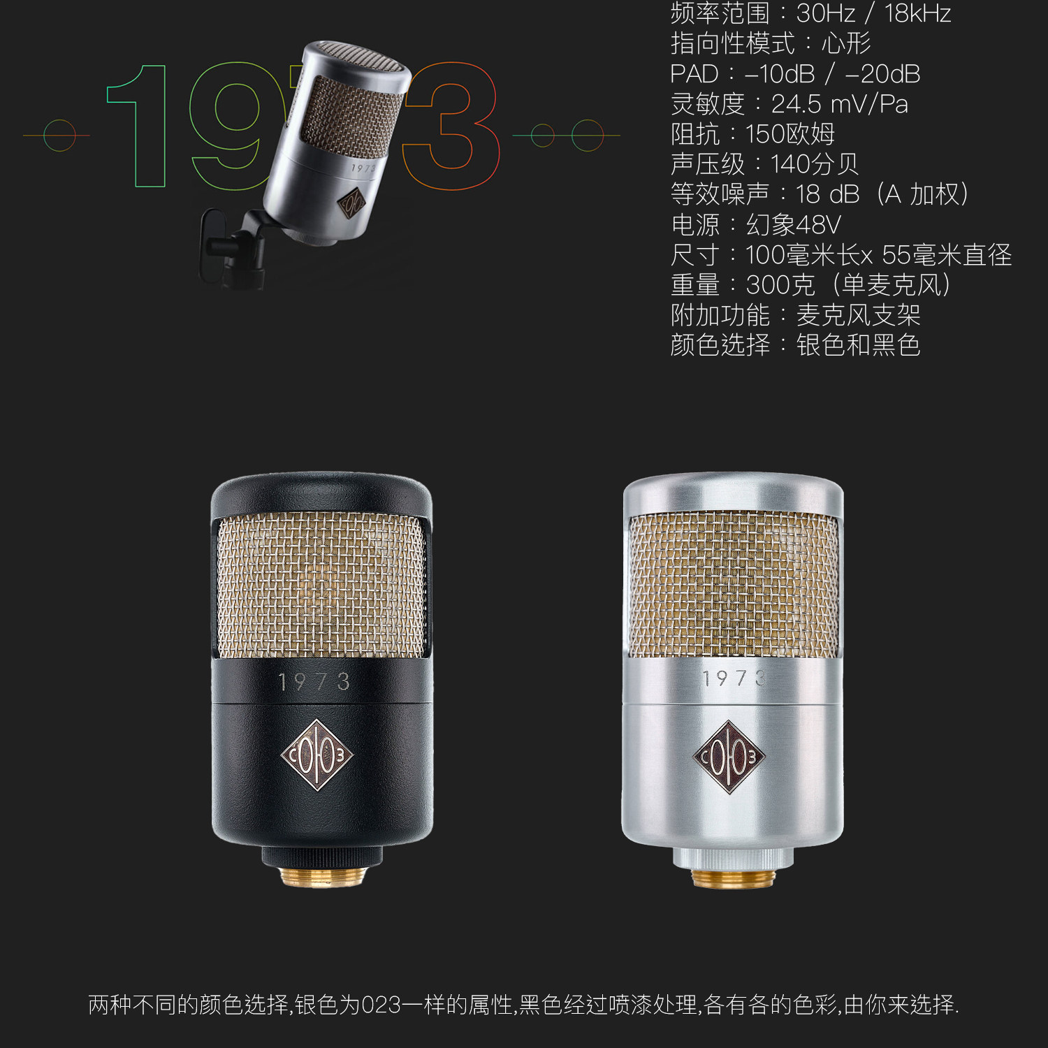 Soyuz 1973 fet插图5