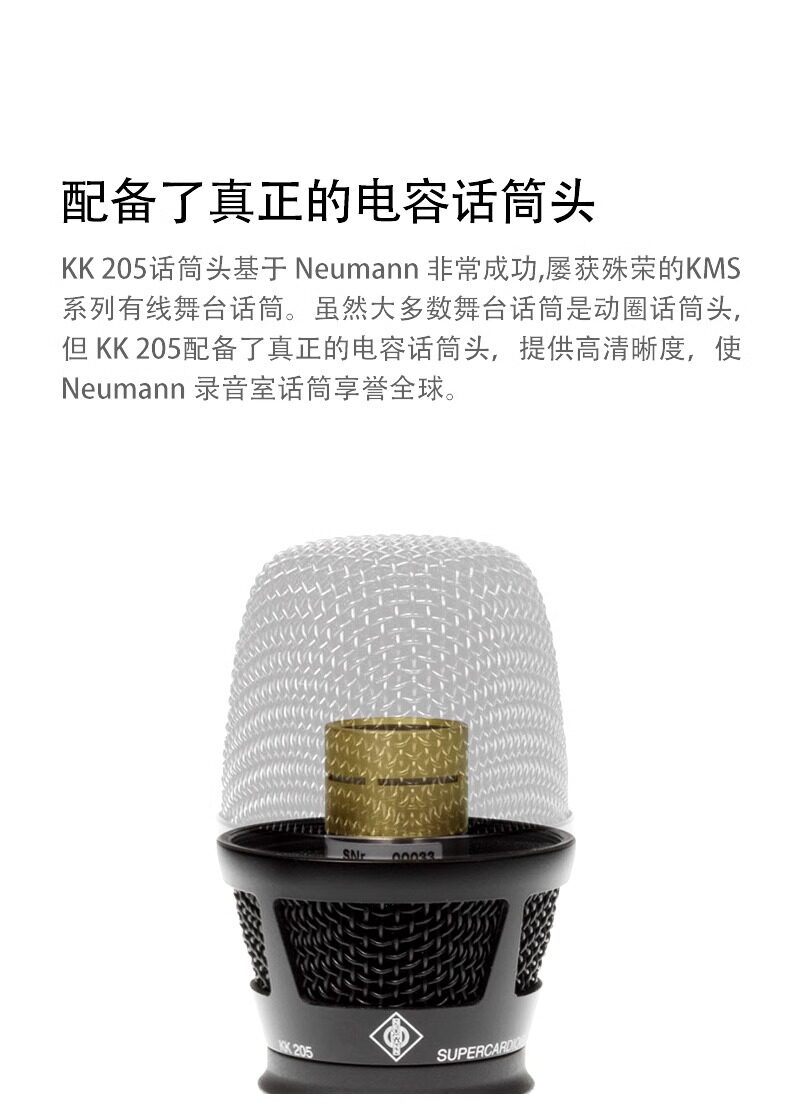 KK205 咪头插图4