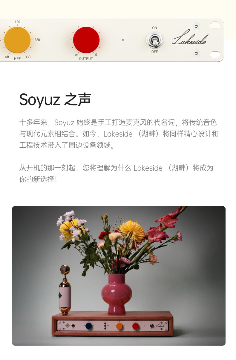 Lakeside Class A插图3
