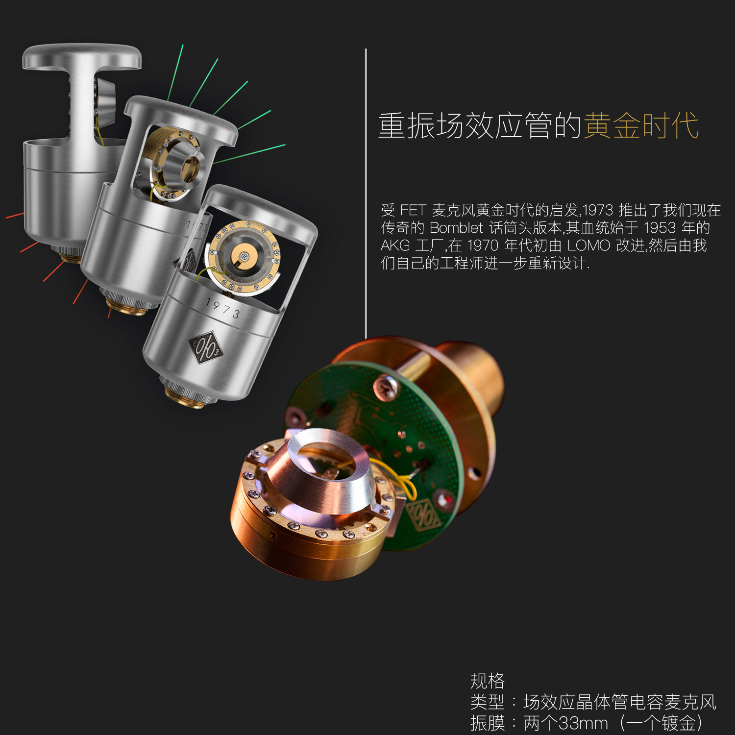 Soyuz 1973 fet插图4