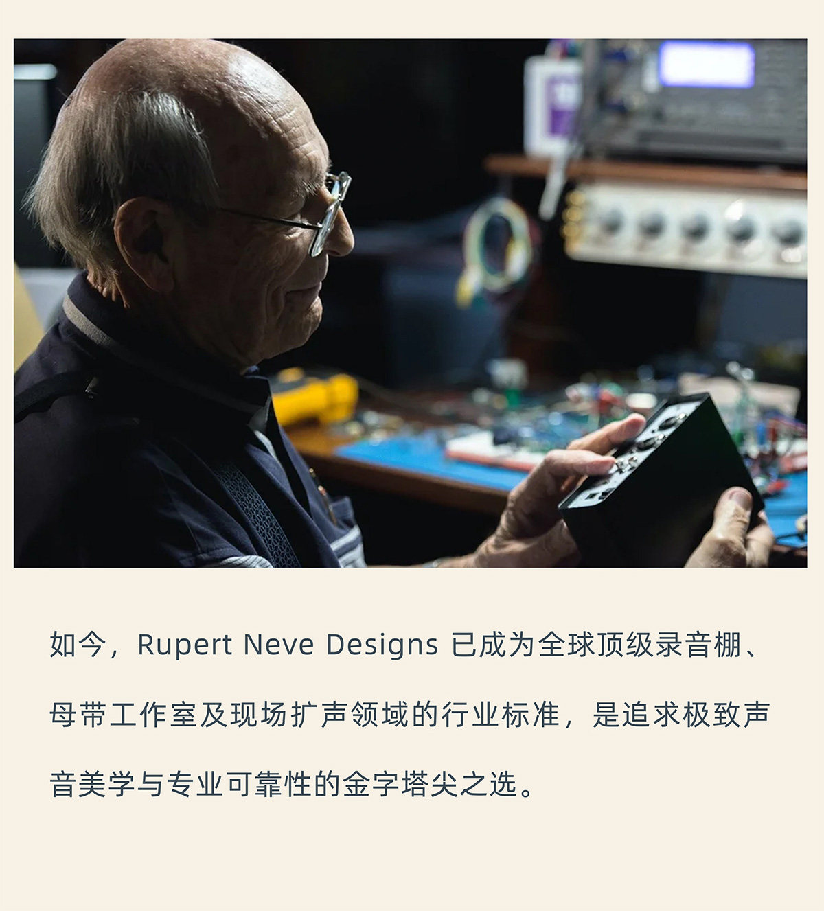 Rupert Neve 尼夫Designs RNHP专业高阻抗耳机放大器高端耳机耳放插图13