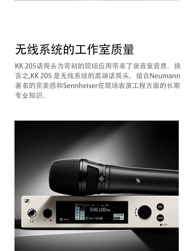 KK205 咪头插图3
