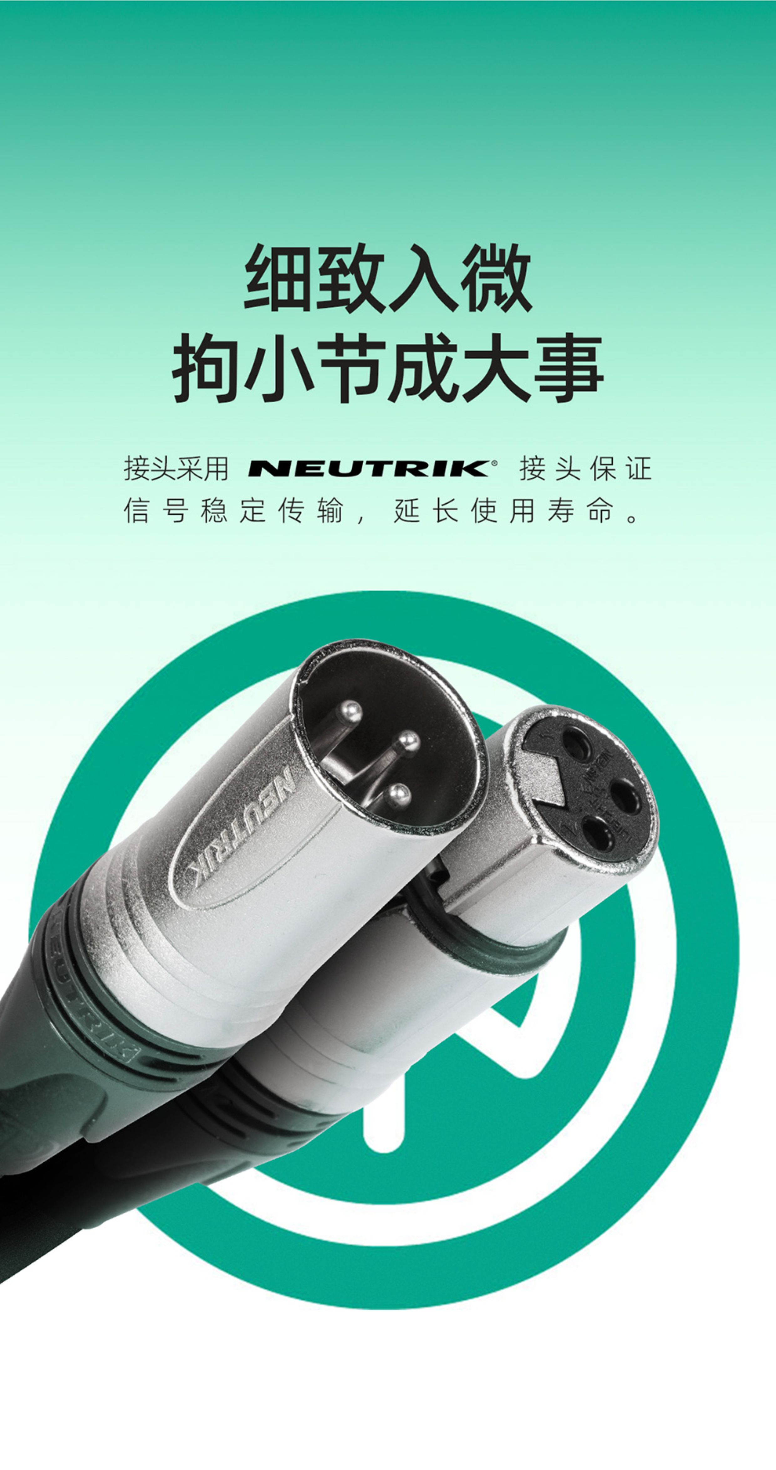 英国范登美纽崔克neutrik镀银话筒线平衡XLR卡侬公对卡农母音频线