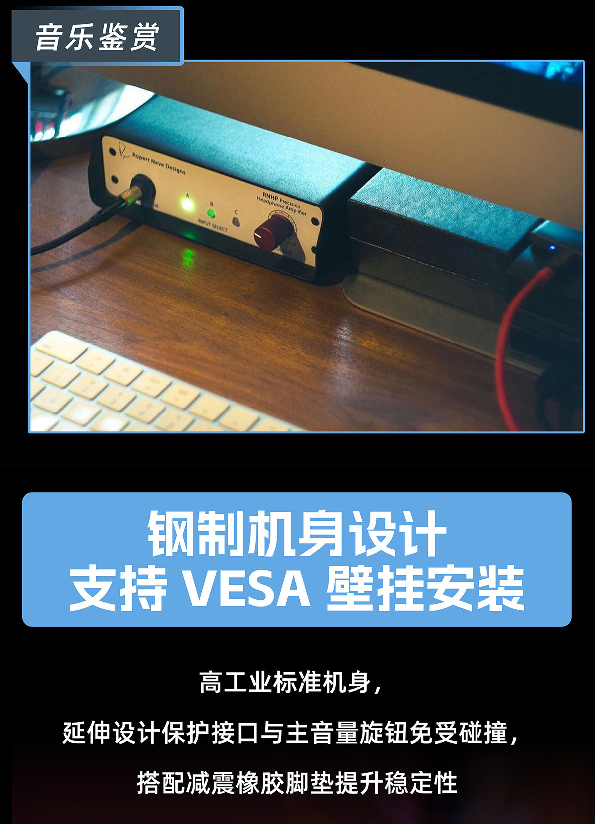 Rupert Neve 尼夫Designs RNHP专业高阻抗耳机放大器高端耳机耳放插图7